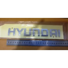 Эмблема-надпись "HYUNDAI"