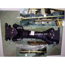Кардан HD 540 L370 D6A* крепление 135*80