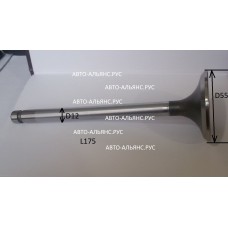 Клапан ДВС впускной D6A*/6D22, D55*12, L175