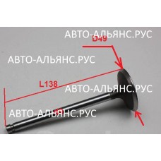Клапан ДВС впускной D6BR