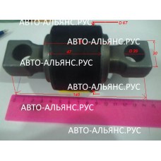 Сайлентблок реакт.тяги HD260 груз.ухо-ухо D67 h47/60 L145