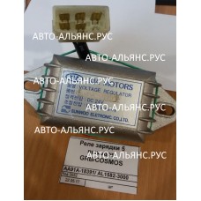 Реле зарядки 5 выходов GRB/COSMOS