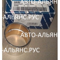 Втулка шатунная EF750